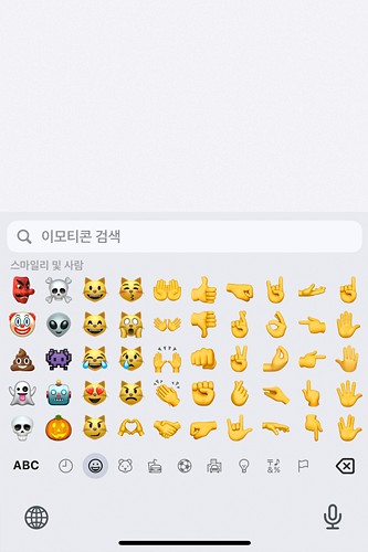 이모티콘