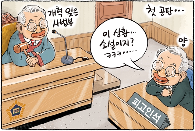  [만평갤러리] 5월30일 시사만평 모음