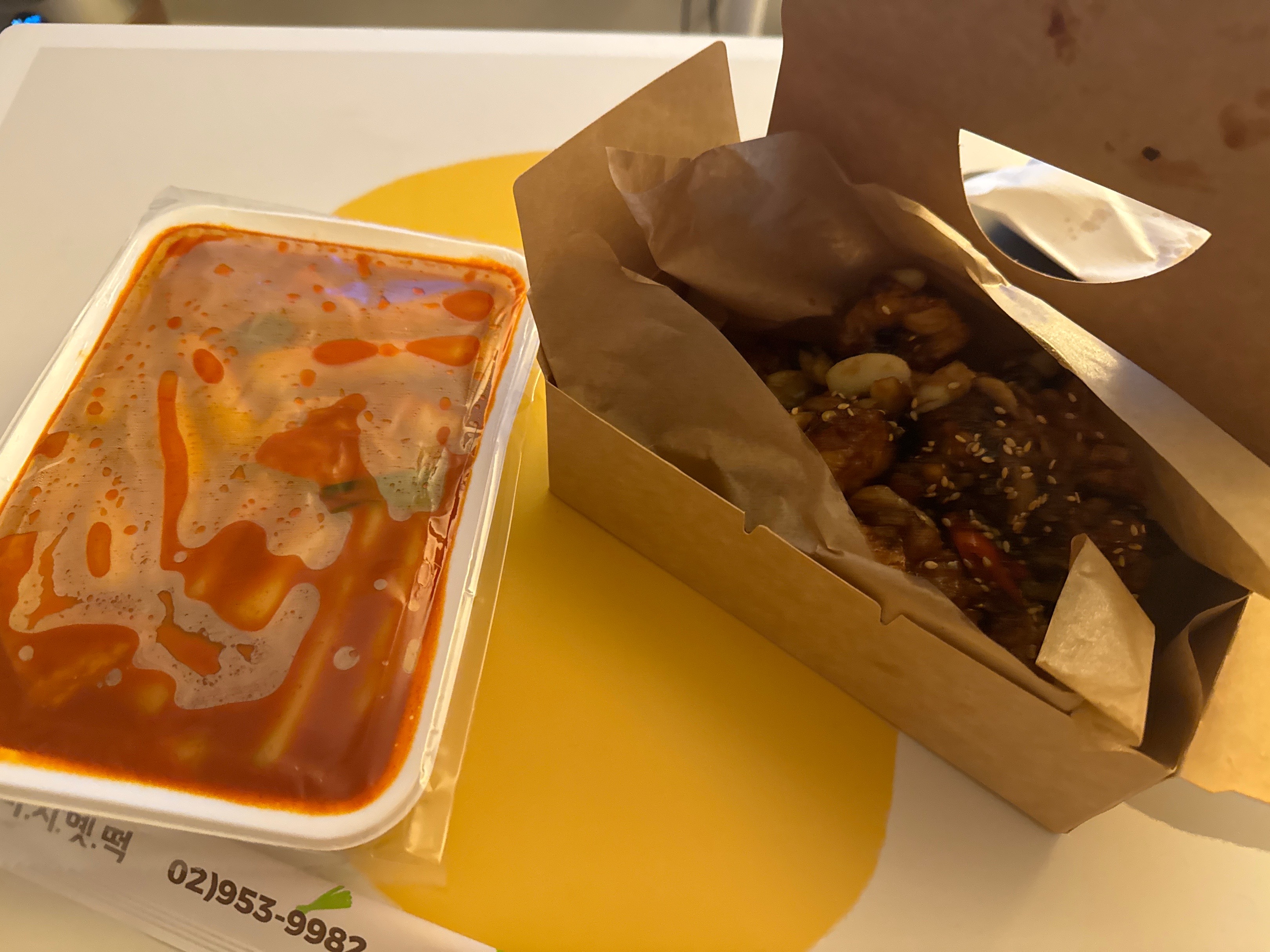 옛 떡 이미지