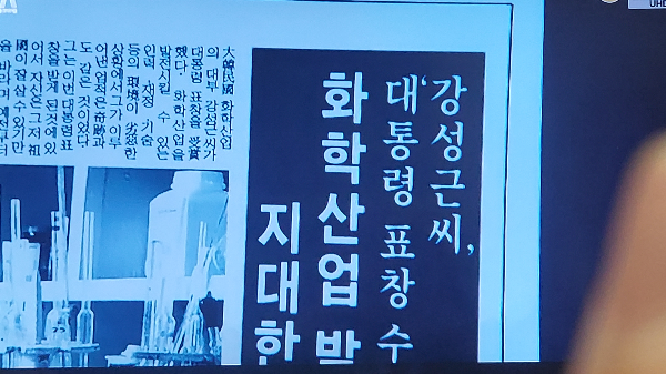 빅마우스