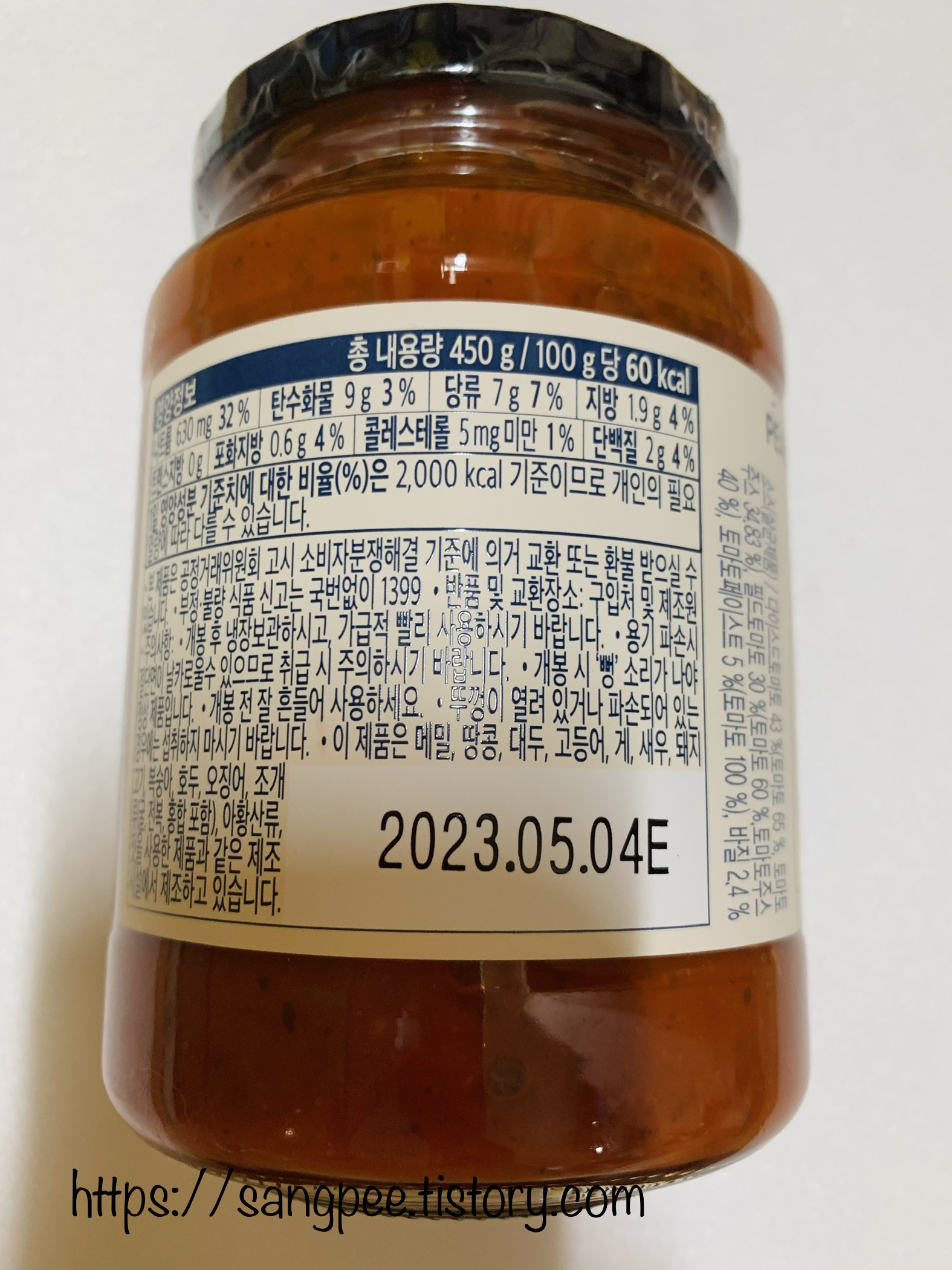 샘킴-파스타소스-영양정보-총내용량450g-100g당60kcal