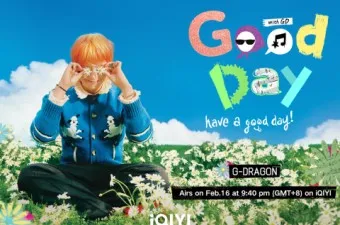 굿데이 이미지