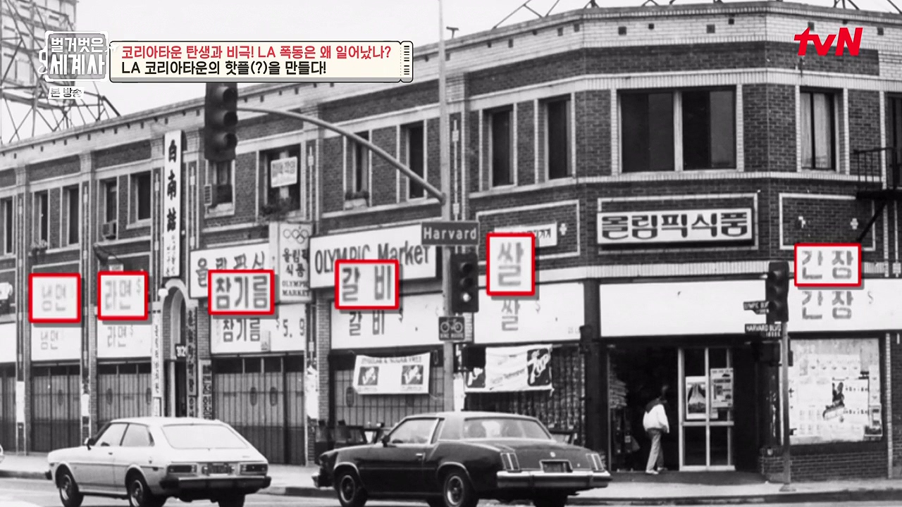 벌거벗은 세계사.E127.231129p-NEXT.mp4_20240608_164455.424.jpg