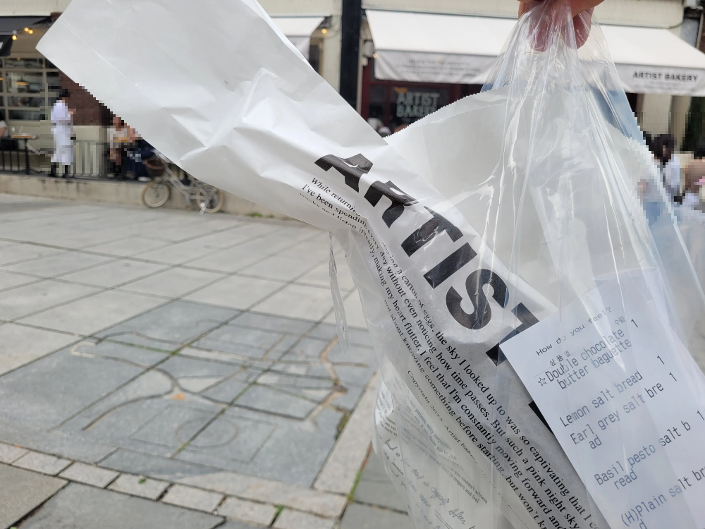 아티스트 베이커리