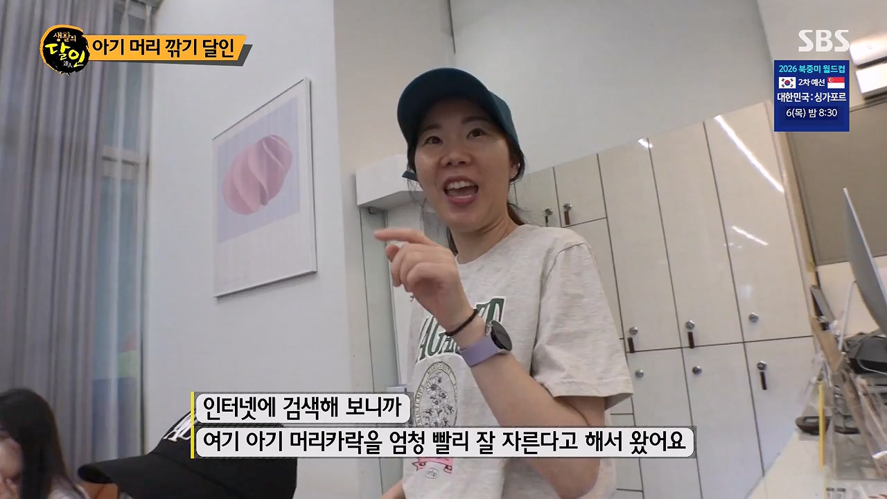 생활의 달인.E938.240604p-NEXT.mp4_20240604_195452.293.jpg