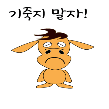  설 명절 맞이 캐릭터 전시회(1)