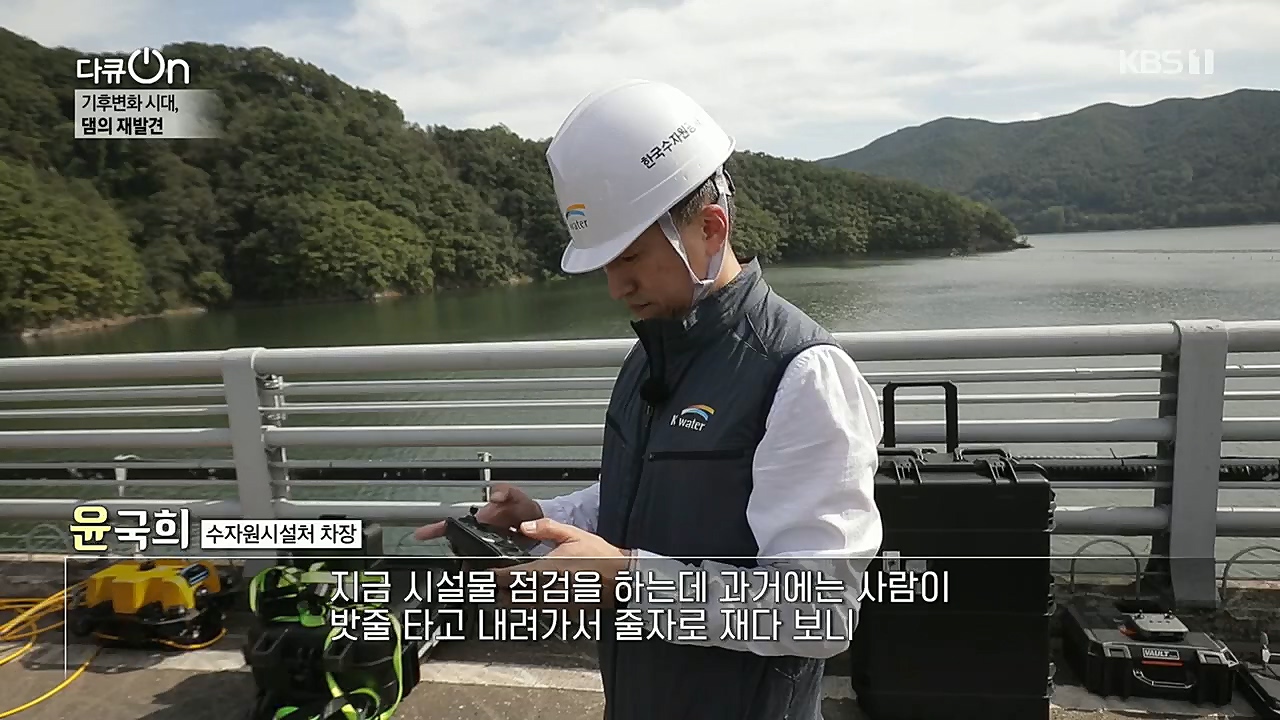 다큐 On.E176.221212p.H264-F1RST.mp4_20221220_195752.834.jpg