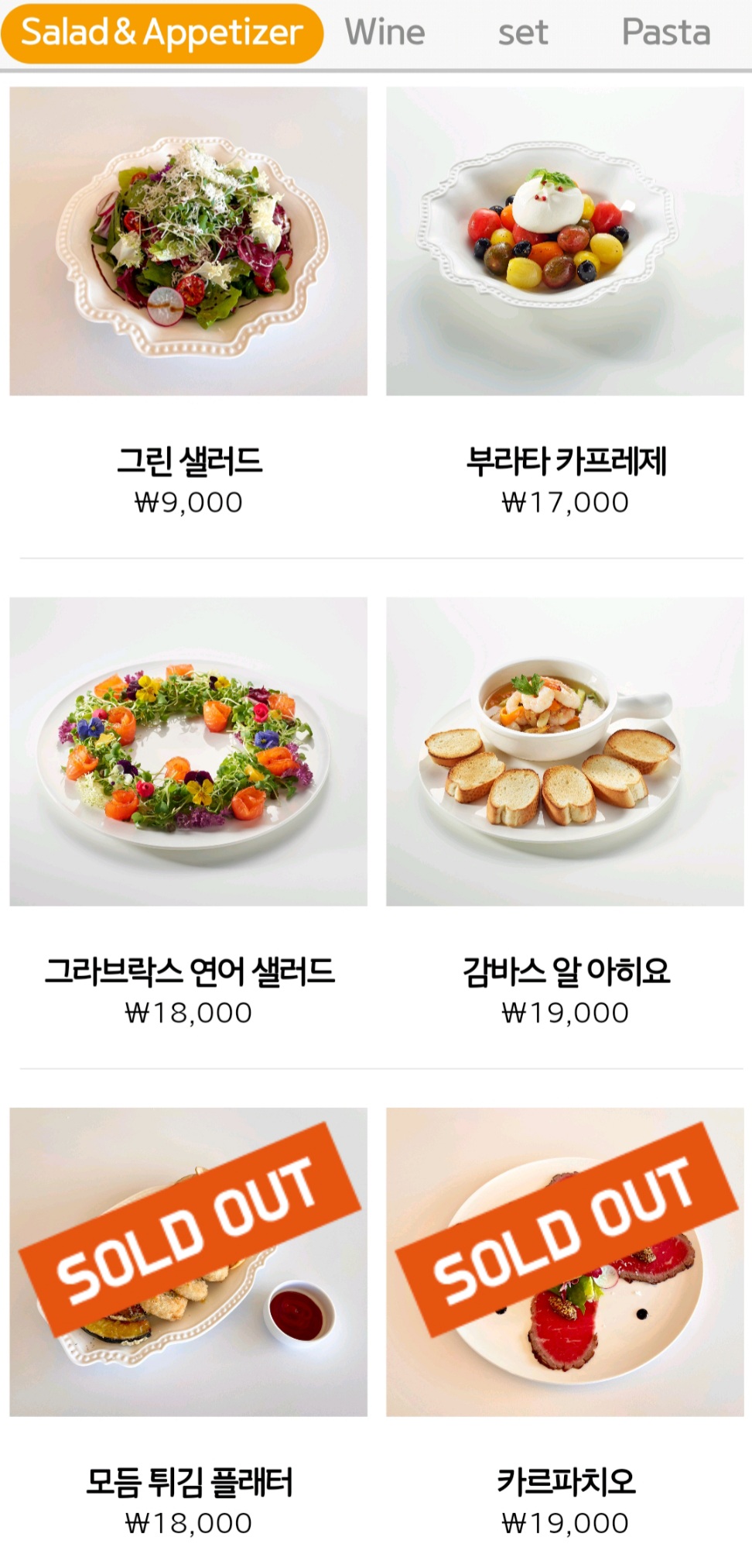 레반토 이미지