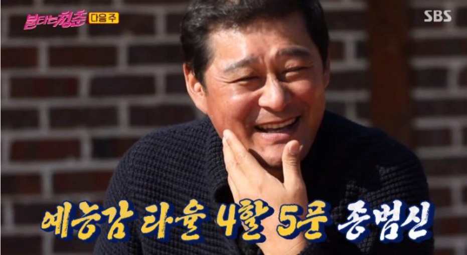  이종범 부인 정연희 이혼설 및 아들 이정후