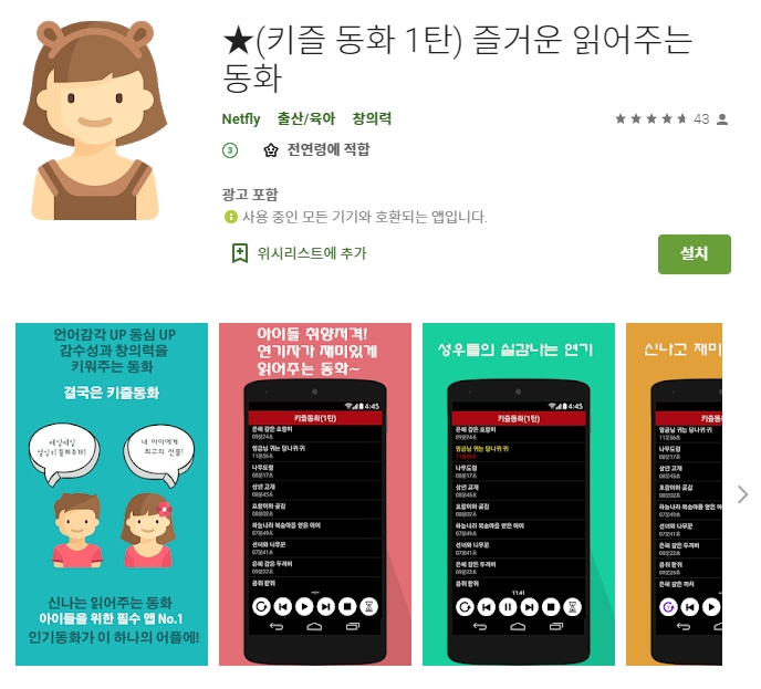  어플소개