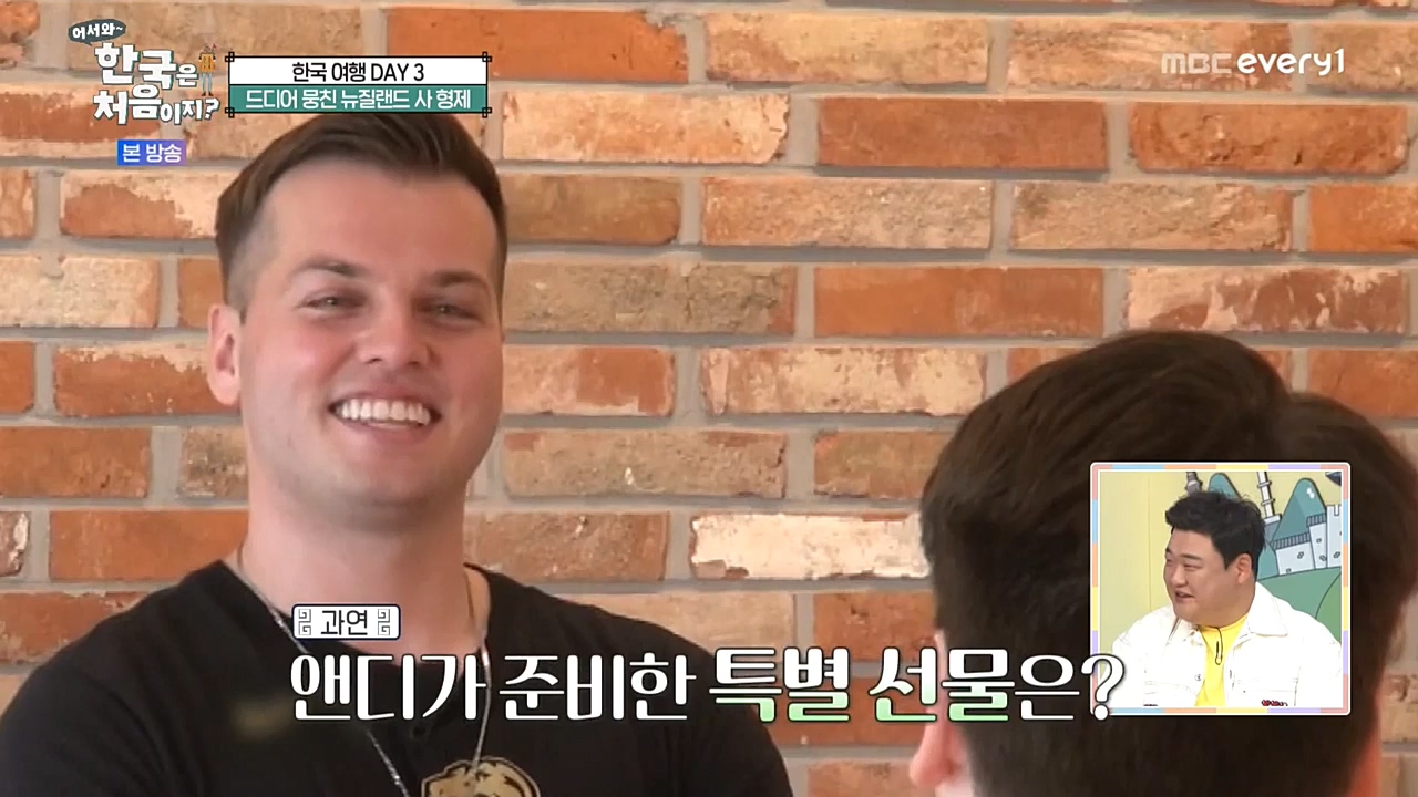 어서와 한국은 처음이지 시즌2.E233.221021p-NEXT.mp4_20221021_185243.295.jpg