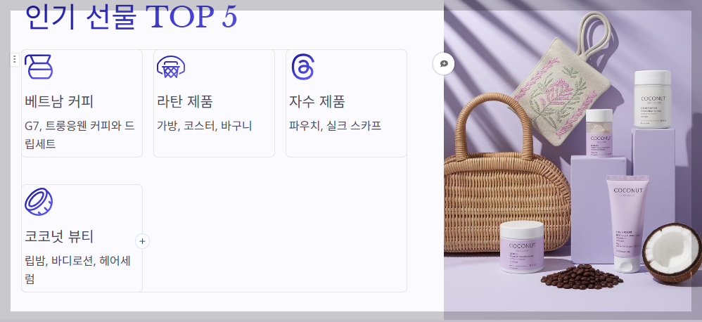 베트남다낭여행 인기선물