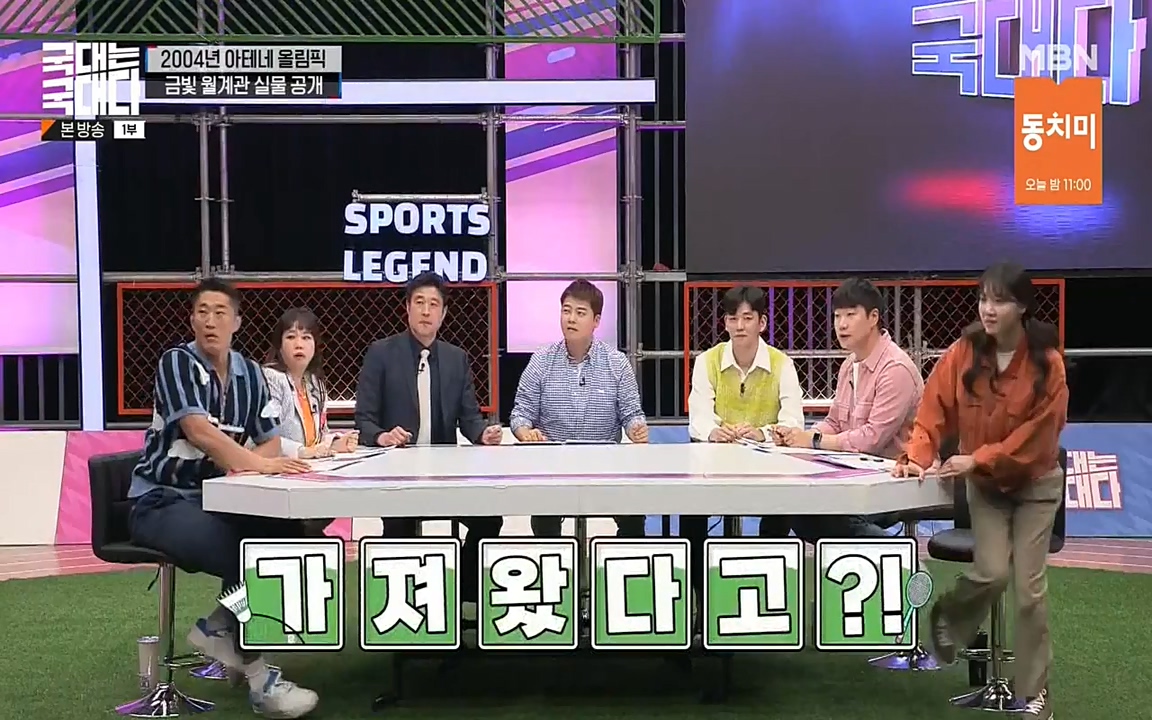 국대는 국대다.E15.220619p-NEXT.mp4_20220620_203020.055.jpg
