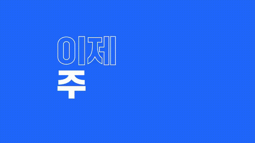 15-1-대한상공회의소-이제-준비-됐니