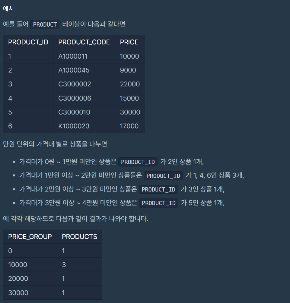 ✈️ SQL Programmers Level 2 - 36 Solved - 019. 가격대별 상품 개수 구하기 / 020. 조건에 맞는 사원 정보 조회하기 ✈️ SQL Programmers Level 2 - 36 Solved - 019. 가격대별 상품 개수 구하기 / 020. 조건에 맞는 사원 정보 조회하기