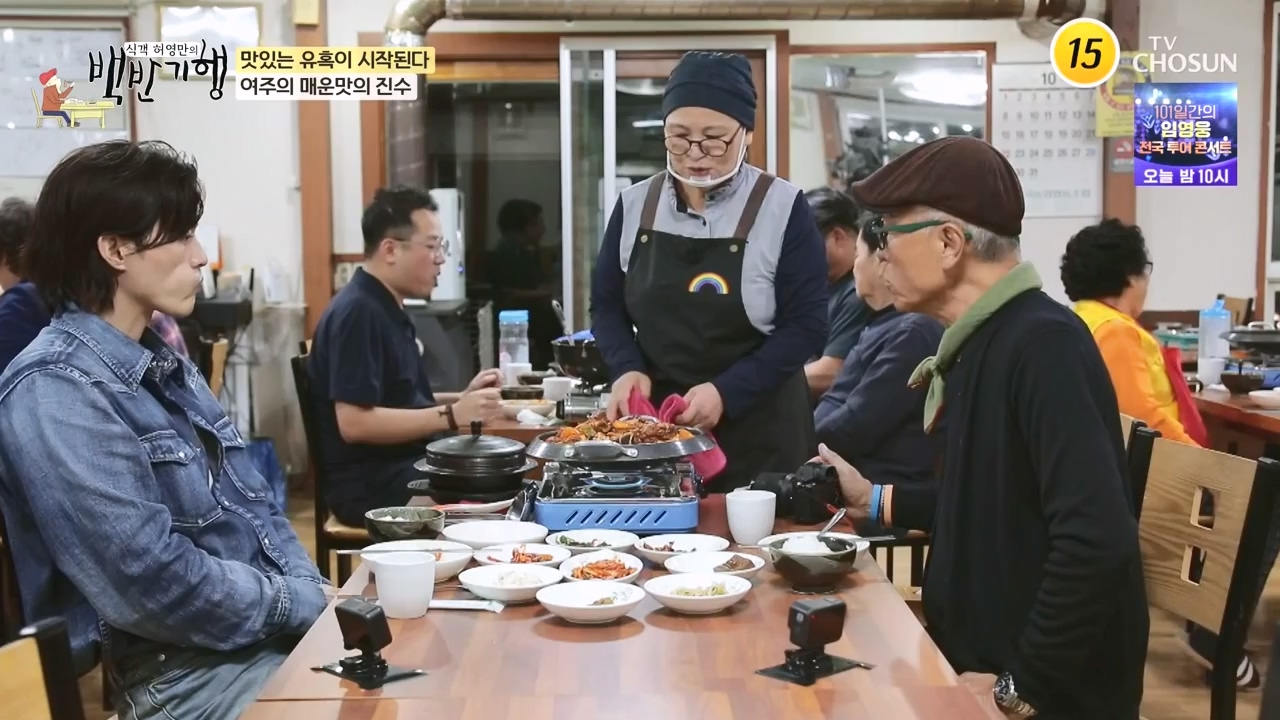 식객 허영만의 백반기행.E221.231104p-NEXT.mp4_20231104_173133.950.jpg