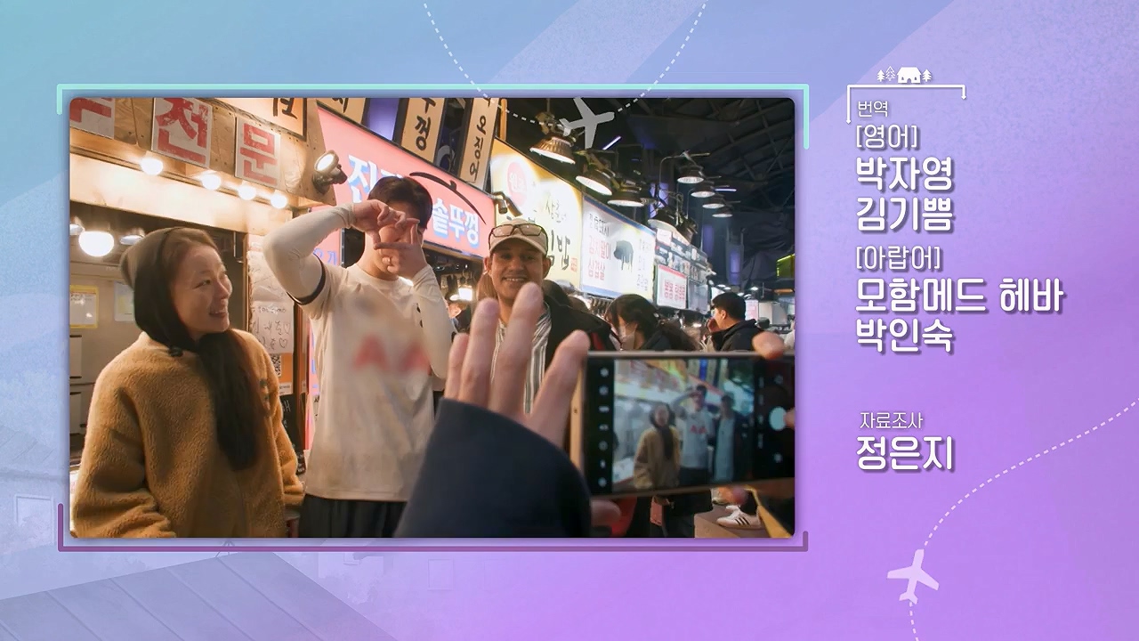 이웃집 찰스.E440.240605p-NEXT.mp4_20240605_194858.051.jpg