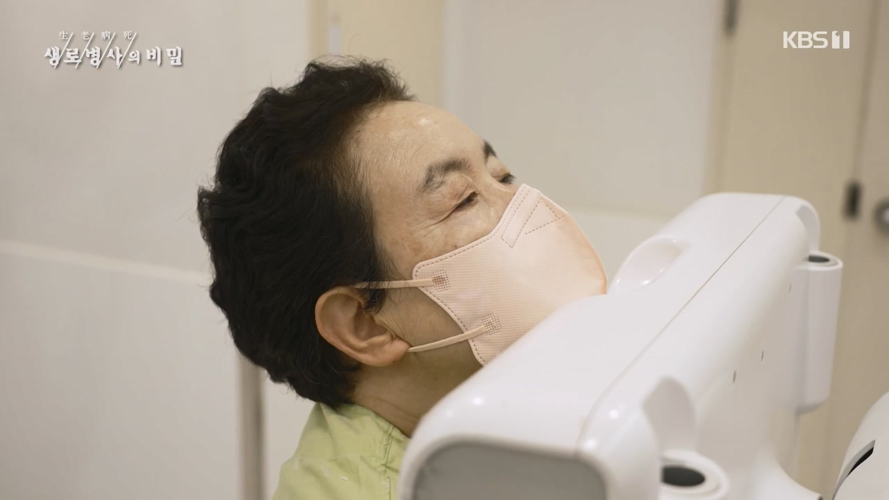 생로병사의 비밀.E900.240215p-NEXT.mp4_20240215_202856.002.jpg