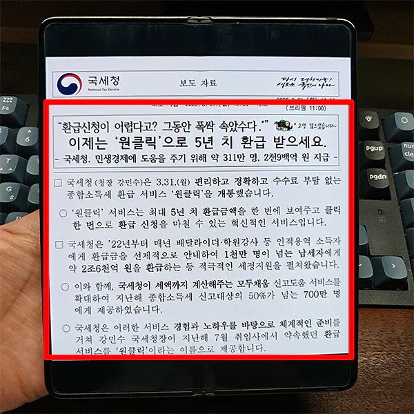국세청-자료