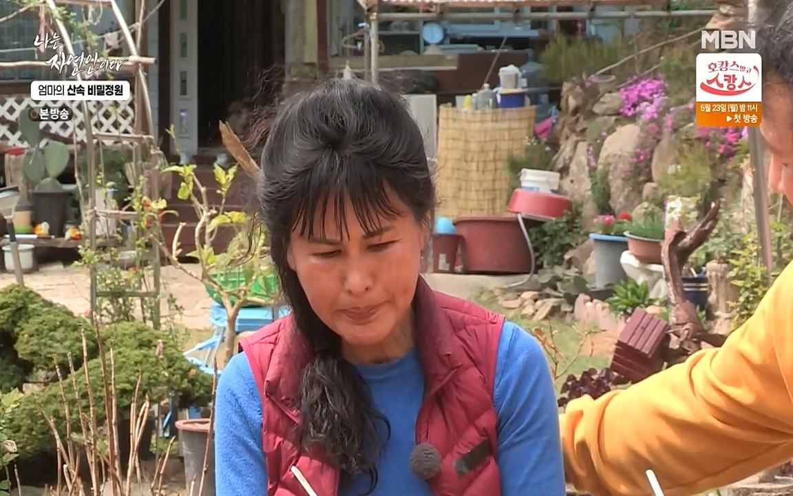 나는 자연인이다.E501.220512p-NEXT.mp4_20220512_185628.101.jpg