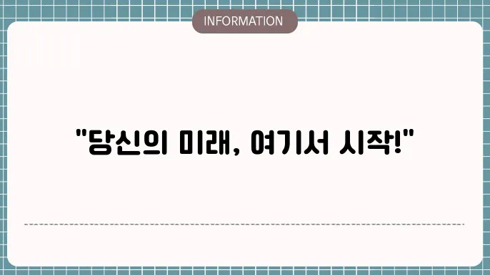 일반이력서양식다운로드
