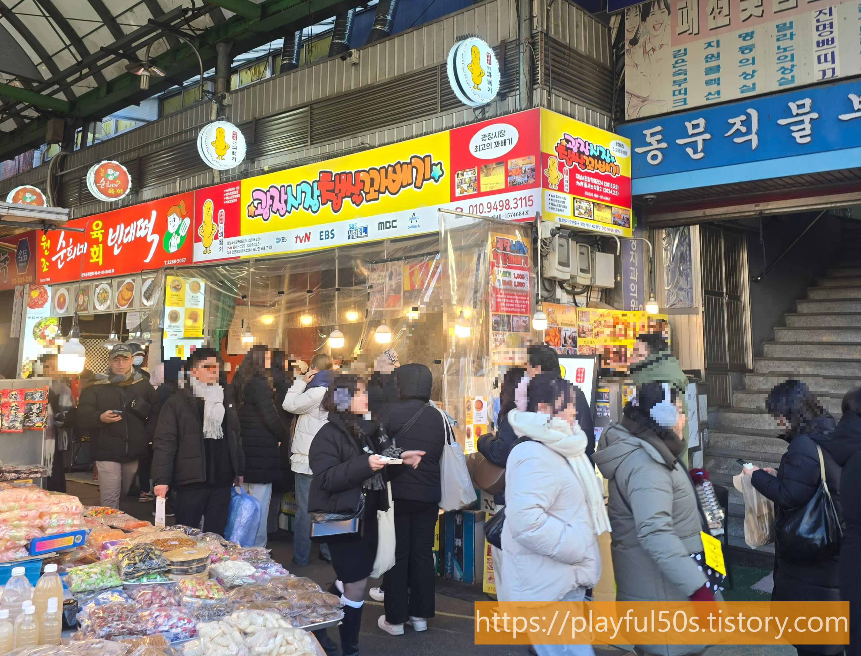 속초시장닭강정광장 이미지