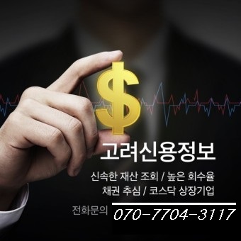  보증금과 권리금의 관계