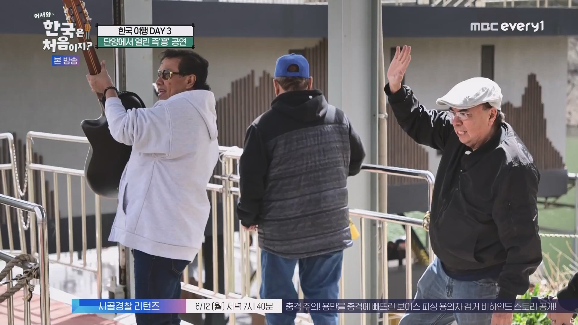 어서와 한국은 처음이지.E266.230608p.WANNA.mp4_20230609_215708.659.jpg