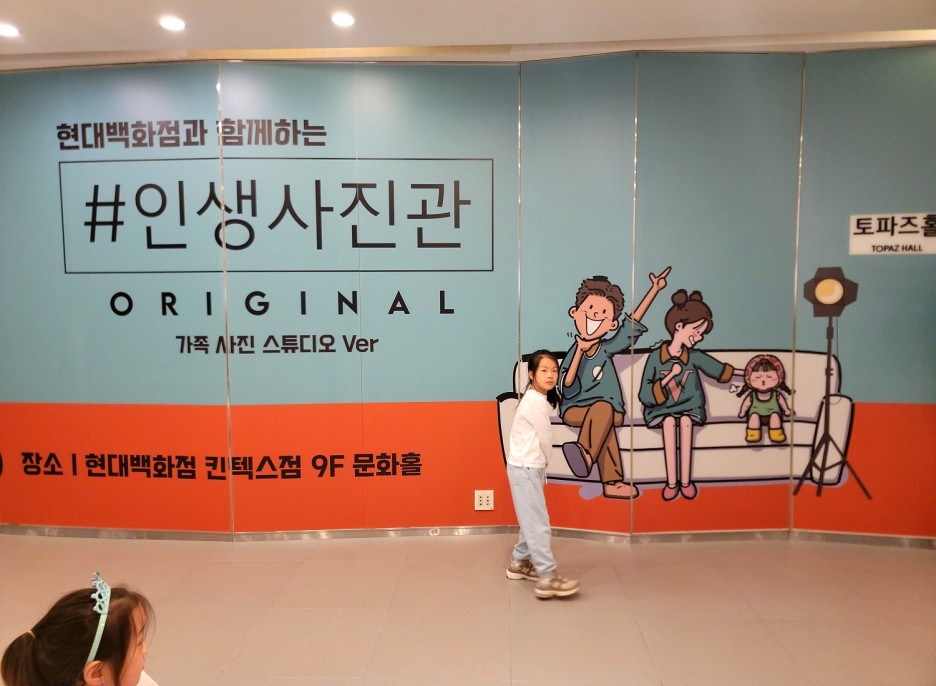 현대사진관 이미지
