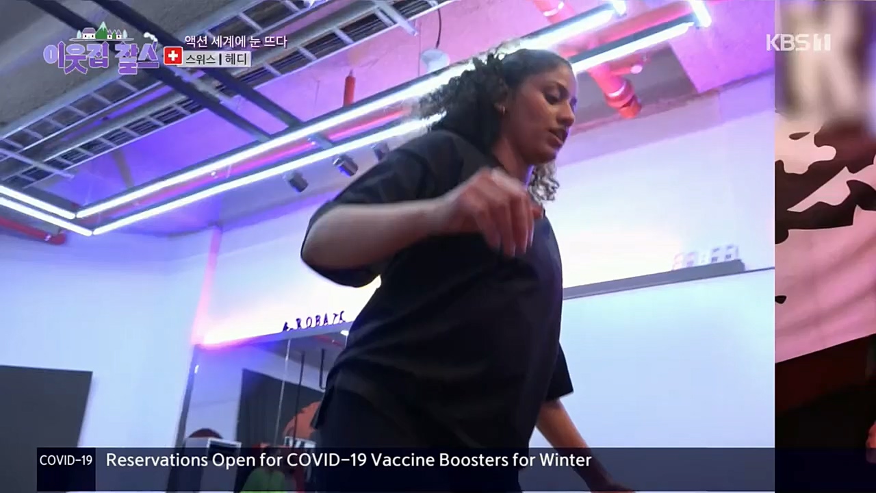 이웃집 찰스.E362.221116p.H264-F1RST.mp4_20221118_203059.069.jpg