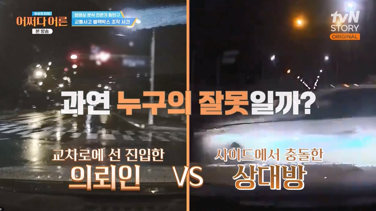 어쩌다 어른.E43.240214p-NEXT.mp4_20240214_202454.722.jpg