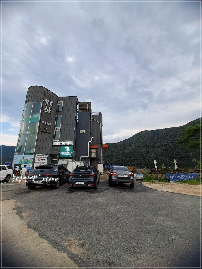 메밀다방 이미지