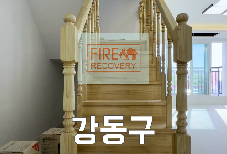  강동구이사청소비용 명일동 상일동이라면 다알죠