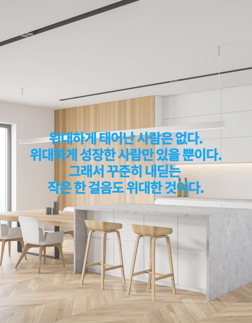  경제적 자유와 부를 원하는 사람들을 위한 동기부여 명언