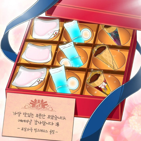  어버이날 빙그레 인스타그램ㅋㅋㅋㅋㅋ