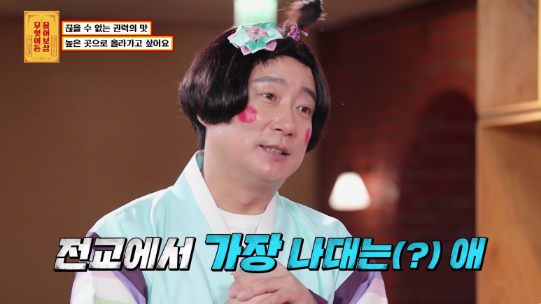 학교에서 한 인물 할 것 같은 여대생...jpg | 인스티즈