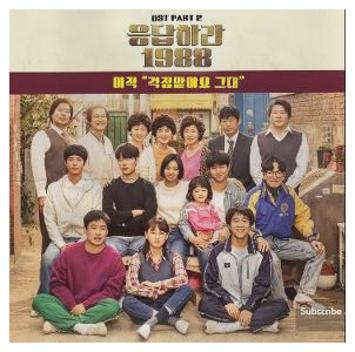 유명한 드라마