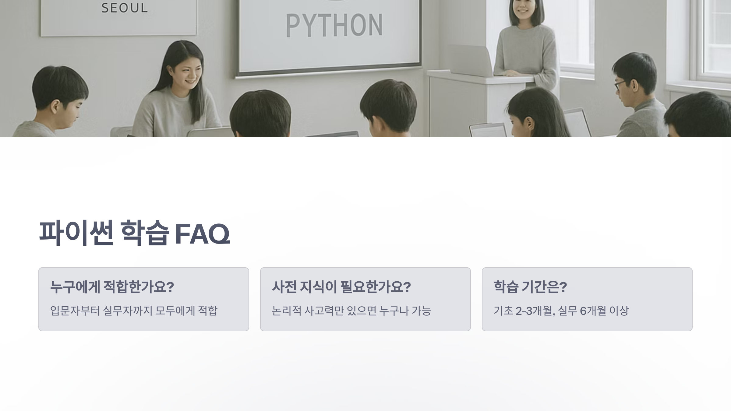 파이썬-교육-7
