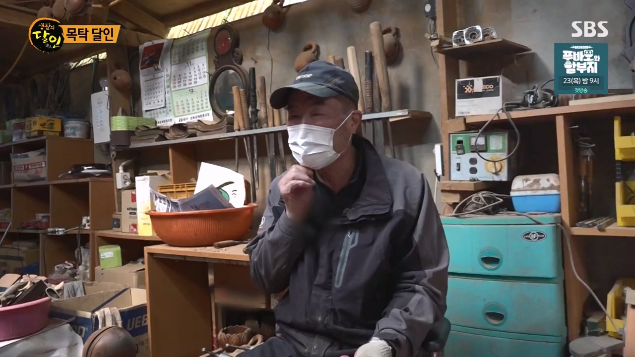 생활의 달인.E912.231121p-NEXT.mp4_20231121_201417.873.jpg