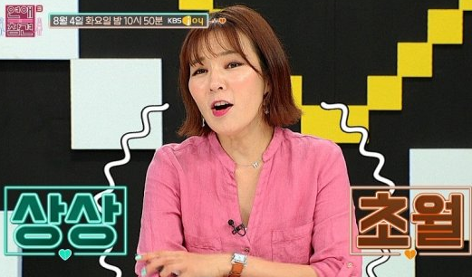  200804 연애의 참견3 31회 다시보기 : 연애의 참견 시즌3