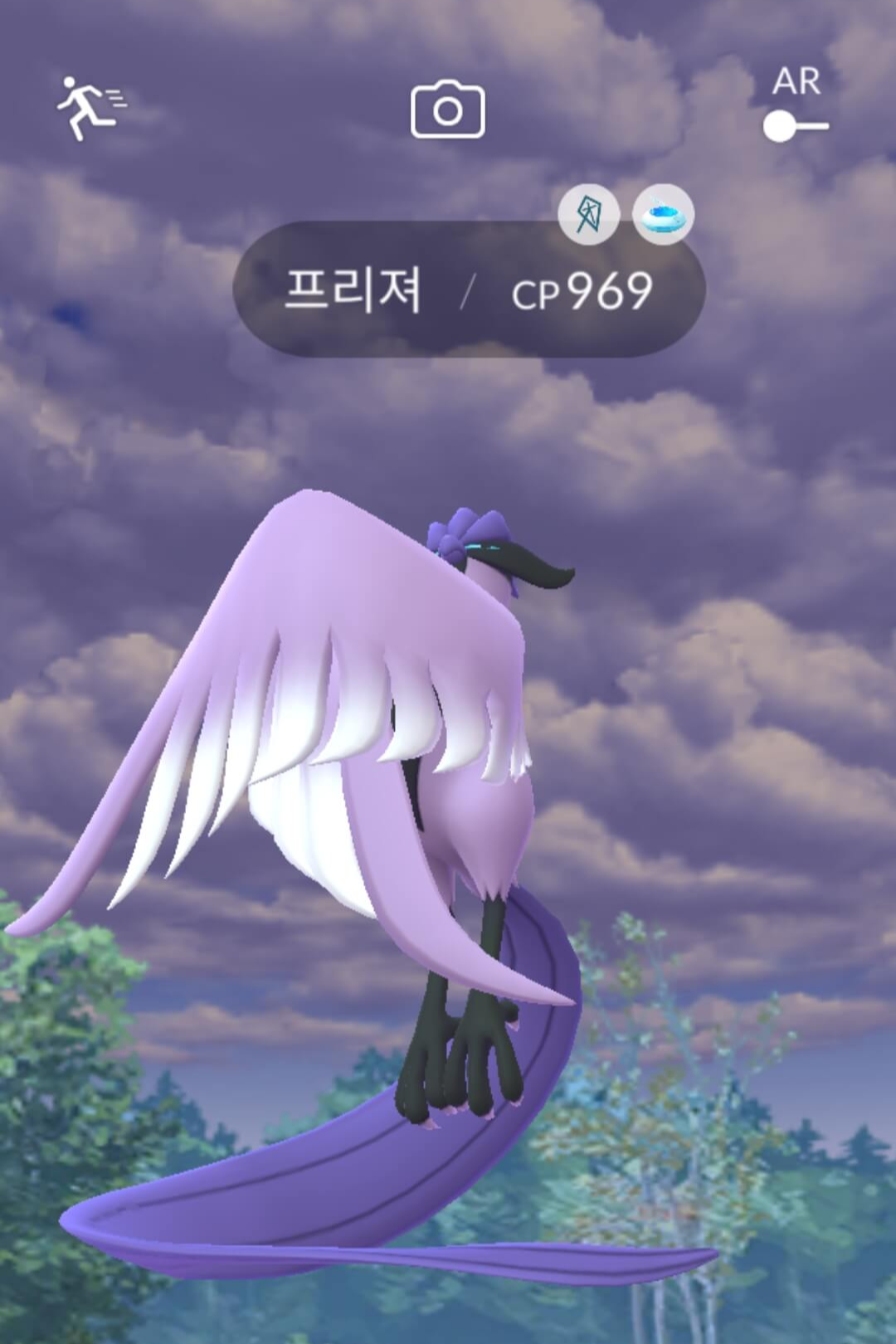 전설의 포켓몬 가라르 프리져