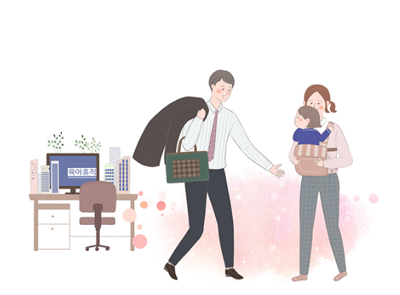  육아휴직 급여 신청방법, 급여액
