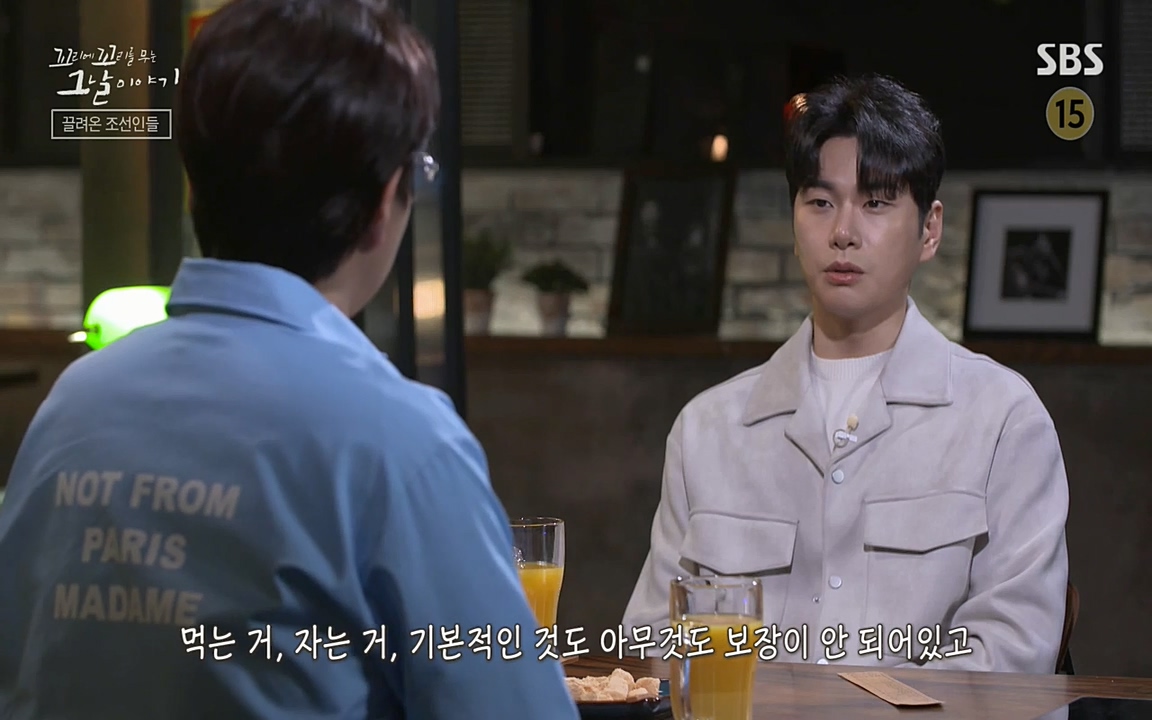 꼬리에 꼬리를 무는 그날 이야기.E25.220422p-NEXT.mp4_20220423_174612.312.jpg