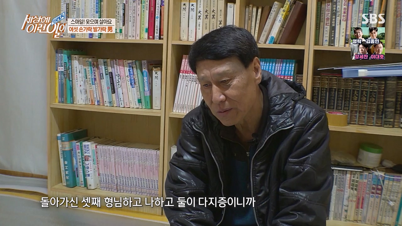 순간포착 세상에 이런일이.E1223.230329p-NEXT.mp4_20230329_192656.182.jpg