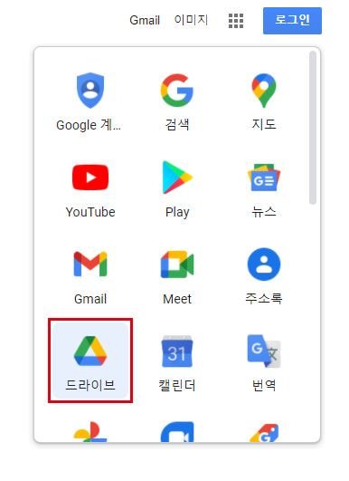  이미지에 있는 텍스트가 필요한 경우 하나하나 타이핑 안 하고 자동으로 타이핑 하는 법.jpg