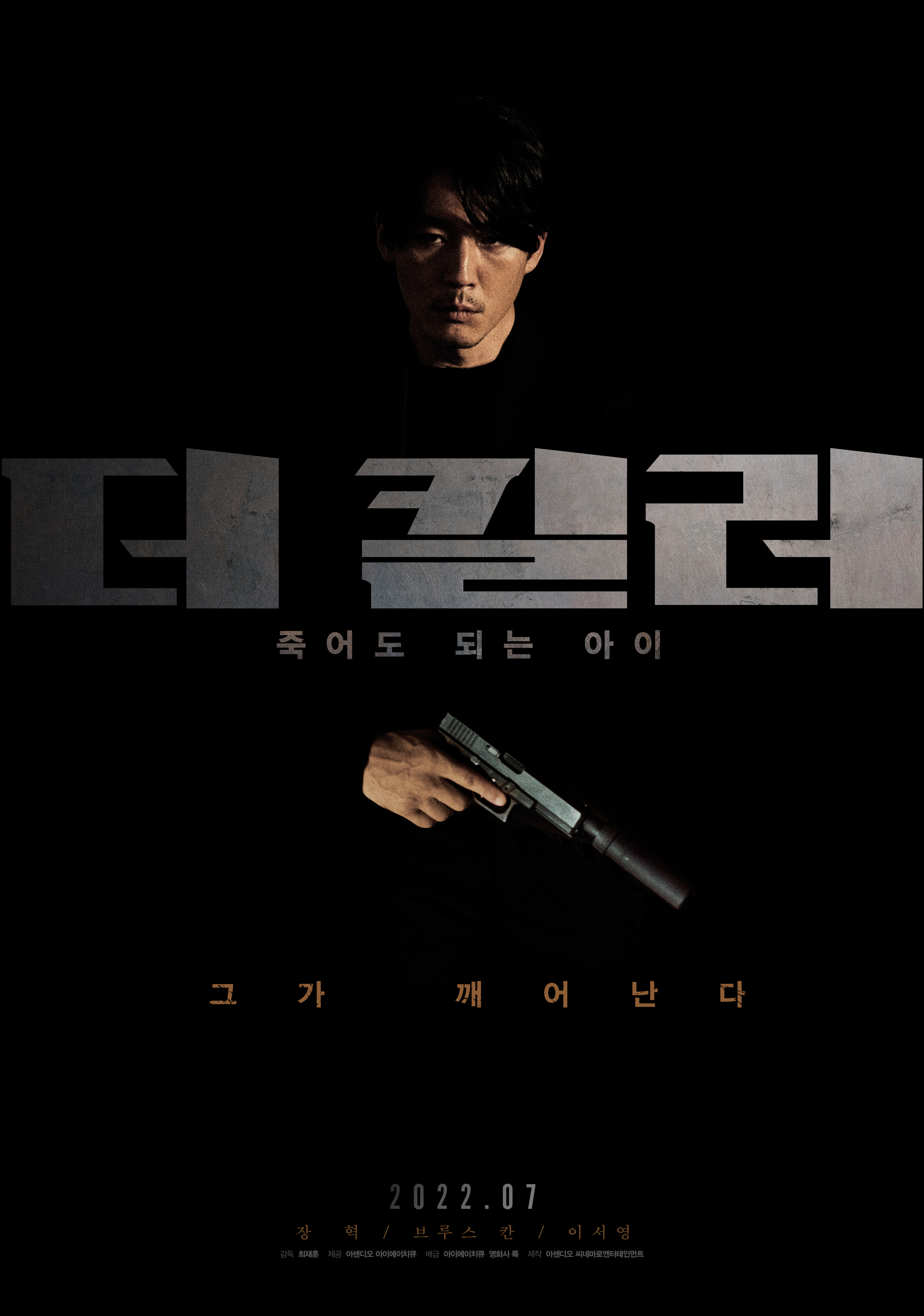  문다무비