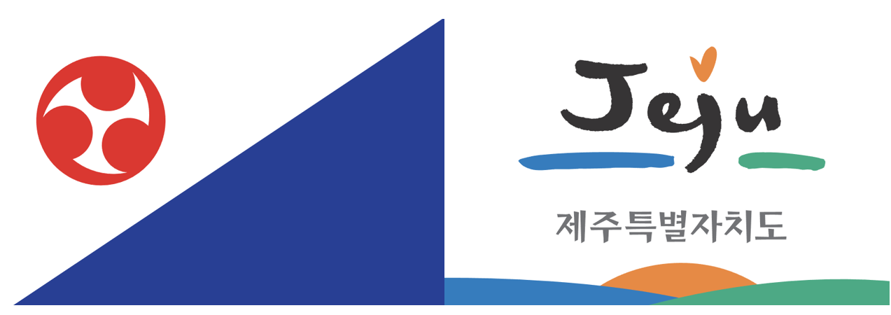 1966년-2009년-제주도기(좌)-2006년-현재-제주도기(우)-콜라주-사진