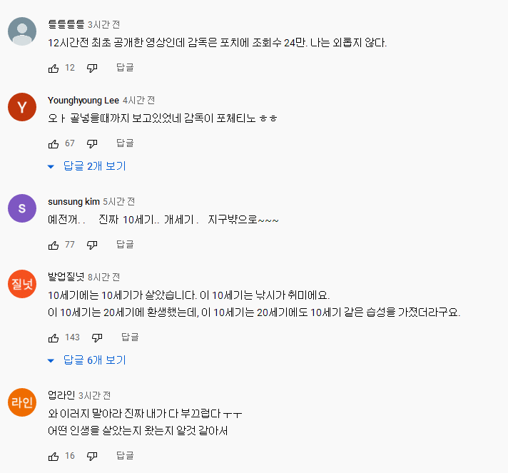   뚜뚜월드