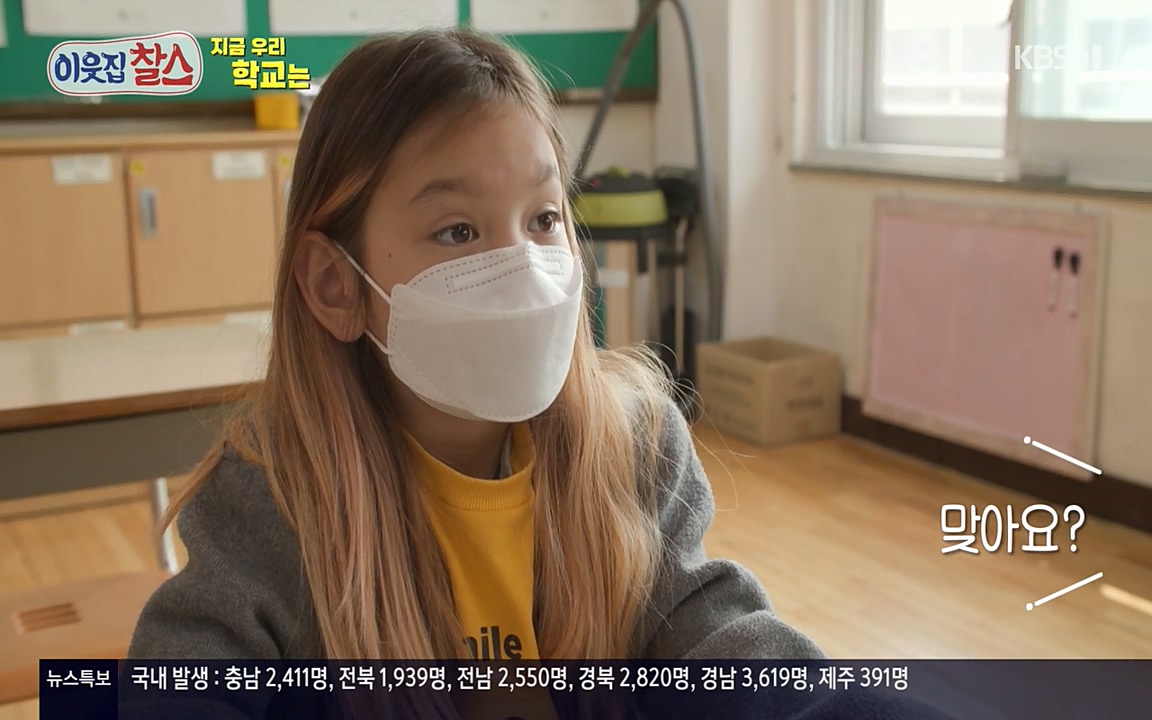 100번째 어린이날 기획 이웃집 찰스.E336.220504p-NEXT.mp4_20220504_182556.427.jpg