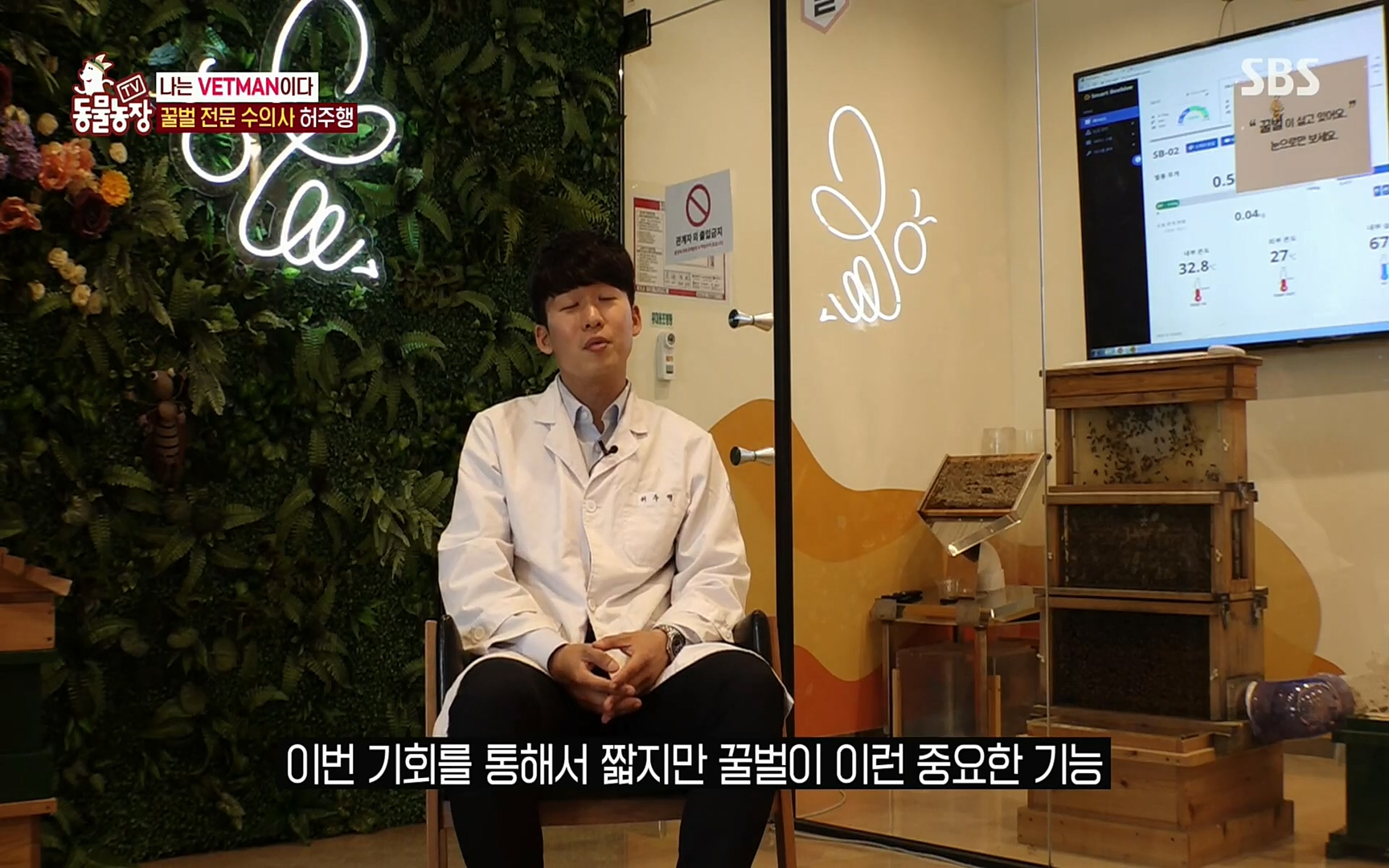 TV 동물농장.E1072.220605p.H264-F1RST.mp4_20220605_181300.340.jpg